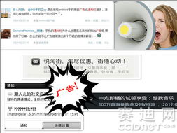 360向手機(jī)流氓軟件宣戰(zhàn) 以技術(shù)利刃，捍衛(wèi)用戶清凈數(shù)字空間