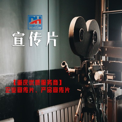 重慶巴南 用鏡頭定格山水人文之美，專業(yè)攝影攝像服務(wù)指南